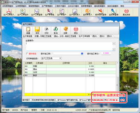 信華塑料包裝行業(yè)生產(chǎn)管理軟件 賦能專業(yè)生產(chǎn)，引領(lǐng)行業(yè)數(shù)字化升級
