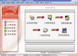 專業(yè)門禁系統(tǒng) 賦能現(xiàn)代工廠高效安全管理的核心解決方案